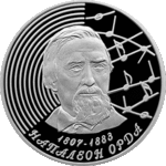 Thumb 1 rubl 2007 goda napoleon orda 200 let