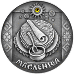 Thumb 20 rubley 2007 goda maslenitsa