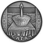 Thumb 1 rubl 2005 goda bogach