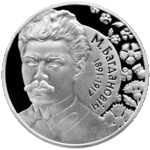 Thumb 1 rubl 2011 goda m bogdanovich 120 let