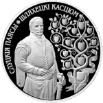 Thumb 1 rubl 2013 goda slutskie poyasa kostyum shlyahticha