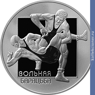 Full 1 rubl 2003 goda volnaya borba