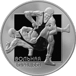 Thumb 1 rubl 2003 goda volnaya borba