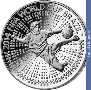 Full 1 rubl 2013 goda chempionat mira po futbolu 2014 goda braziliya
