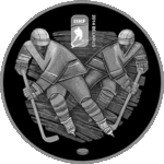 Thumb 1 rubl 2013 goda chempionat mira po hokkeyu 2014 goda chizhovka arena