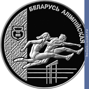 Full 1 rubl 1998 goda legkaya atletika