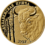 Thumb 50 rubley 2006 goda belovezhskaya puscha zubr