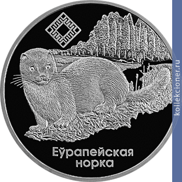 Full 20 rubley 2006 goda krasnyy bor
