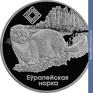 Full 1 rubl 2006 goda krasnyy bor