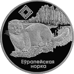 Thumb 1 rubl 2006 goda krasnyy bor