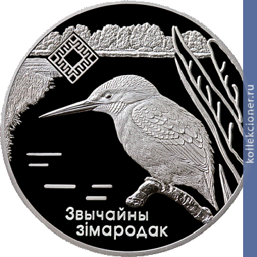 Full 20 rubley 2008 goda lipichanskaya puscha