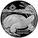Thumb 20 rubley 2010 goda srednyaya pripyat