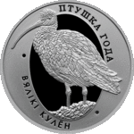 Thumb 1 rubl 2011 goda bolshoy kronshnep