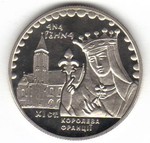 Thumb 2 grivny 2014 goda anna yaroslavna