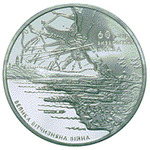 Thumb 5 griven 2003 goda 60 let osvobozhdeniya kieva ot zahvatchikov
