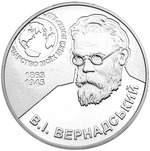 Thumb 5 griven 2013 goda 150 let so dnya rozhdeniya vladimira vernadskogo