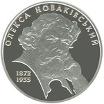 Thumb 5 griven 2012 goda 140 let so dnya rozhdeniya alekseya novakovskogo