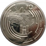 Thumb 5 griven 2014 goda korsun shevchenkovskaya bitva k 70 letiyu osvobozhdeniya ukrainy ot fashistskih zahvatchikov