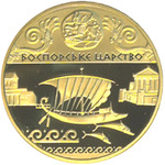 Thumb 100 griven 2010 goda bosporskoe tsarstvo