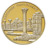 Thumb 100 griven 2009 goda hersones tavricheskiy