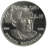 Thumb 2 grivny 2009 goda 100 let so dnya rozhdeniya nikolaya nikolaevicha bogolyubova