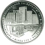 Thumb 2 grivny 2004 goda 200 let harkovskom universiteta