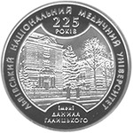 Thumb 5 griven 2009 goda 225 let lvovskomu natsionalnomu meditsinskomu universitetu