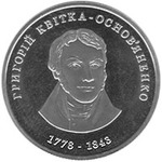 Thumb 2 grivny 2008 goda 230 let so dnya rozhdeniya grigoriya fedorovicha kvitka osnovyanenko