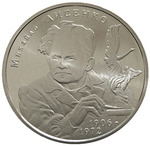 Thumb 2 grivny 2006 goda 100 let so dnya rozhdeniya mihaila lysenko