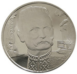 Thumb 2 grivny 2006 goda 150 let so dnya rozhdeniya ivana yakovlevicha franko