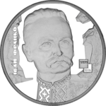Thumb 5 griven 2006 goda 150 let so dnya rozhdeniya ivana yakovlevicha franko