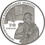 Thumb 20 griven 2009 goda 70 let provozglasheniya karpatskoy ukrainy