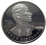 Thumb 2 grivny 2005 goda 100 let so dnya rozhdeniya pavla pavlovicha virskogo