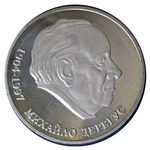 Thumb 2 grivny 2004 goda 100 let so dnya rozhdeniya mihaylo deregusa