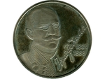 Thumb 2 grivny 2004 goda 170 let so dnya rozhdeniya yuriya fedkovicha