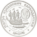 Thumb 10 griven 2000 goda petr sagaydachnyy