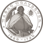 Thumb 10 griven 2003 goda pavel polubotok
