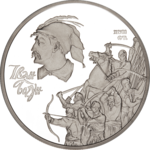 Thumb 10 griven 2007 goda ivan bogun
