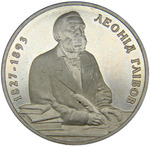 Thumb 2 grivny 2002 goda 175 let so dnya rozhdeniya leonida glebova
