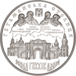 Thumb 10 griven 2008 goda gluhov
