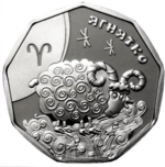 Thumb 2 grivny 2014 goda yagnenok