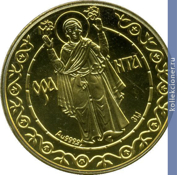 Full 500 griven 1997 goda oranta