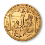 Thumb 100 griven 1998 goda kievskiy psaltyr