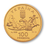 Thumb 100 griven 1998 goda eneida