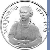 Full 1000000 karbovantsev 1996 goda lesya ukrainka
