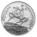 Thumb 1000000 karbovantsev 1996 goda bogdan hmelnitskiy