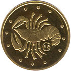 Thumb 2 grivny 2008 goda rak