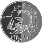 Thumb 5 griven 2007 goda skorpion