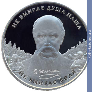 Full 20 griven 2004 goda ne umiraet dusha nasha ne umiraet volya