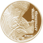 Thumb 50 griven 2006 goda nestor letopisets
